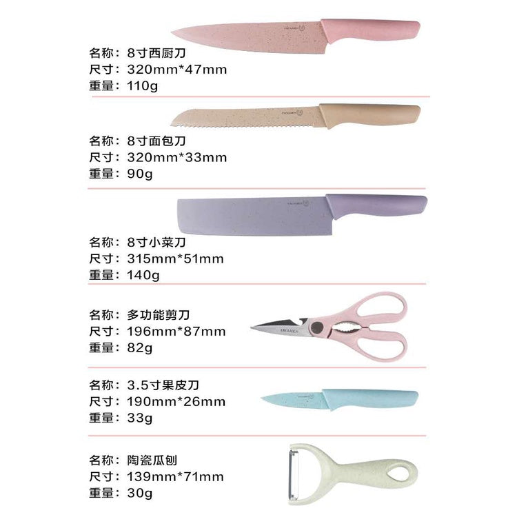 6 In 1 Colourful Evcrierh Corrugated Kitchen Knife Set Pisau Dapur 6 dalam 1 KITCHEN KNIVES 厨房刀剪刀KITCHEN SCISSORS