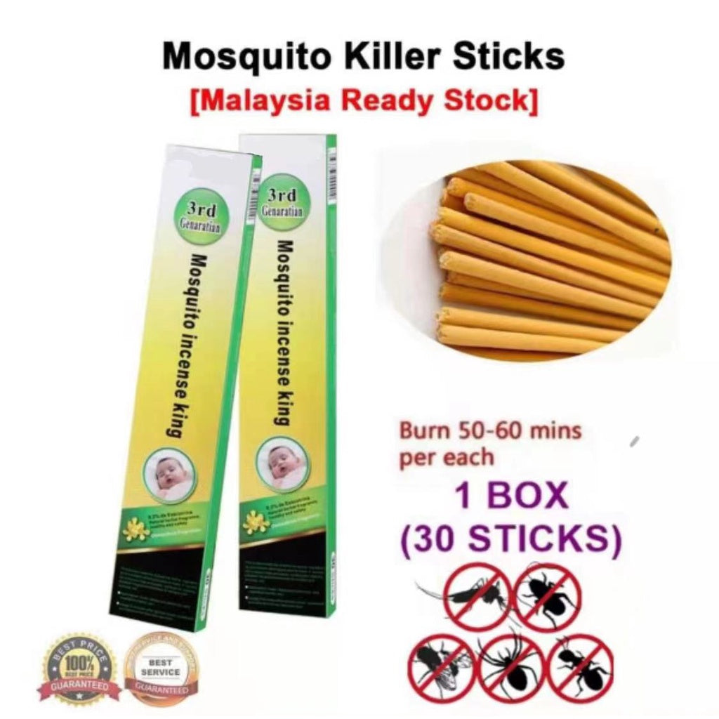 UBAT NYAMUK LIDI/ MOSQUITO KILLER STICK MOSQUITO REPEL 100% ORGANIC REPELLENT /  MOSQUITO KING / PEST KILLER LALAT(ADA KOTAK