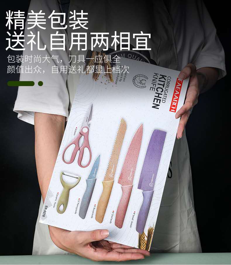 6 In 1 Colourful Evcrierh Corrugated Kitchen Knife Set Pisau Dapur 6 dalam 1 KITCHEN KNIVES 厨房刀剪刀KITCHEN SCISSORS