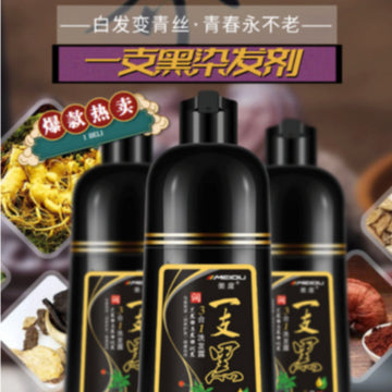 Natural Black Hair Shampoo 500mL Hair Dye Professional 3-In-1 Wash/Nourish/Dye Grey Hair White Hair Turn To Black